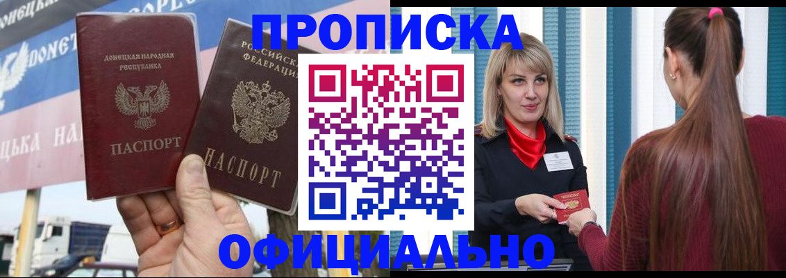 пропишу в квартире в Каменке