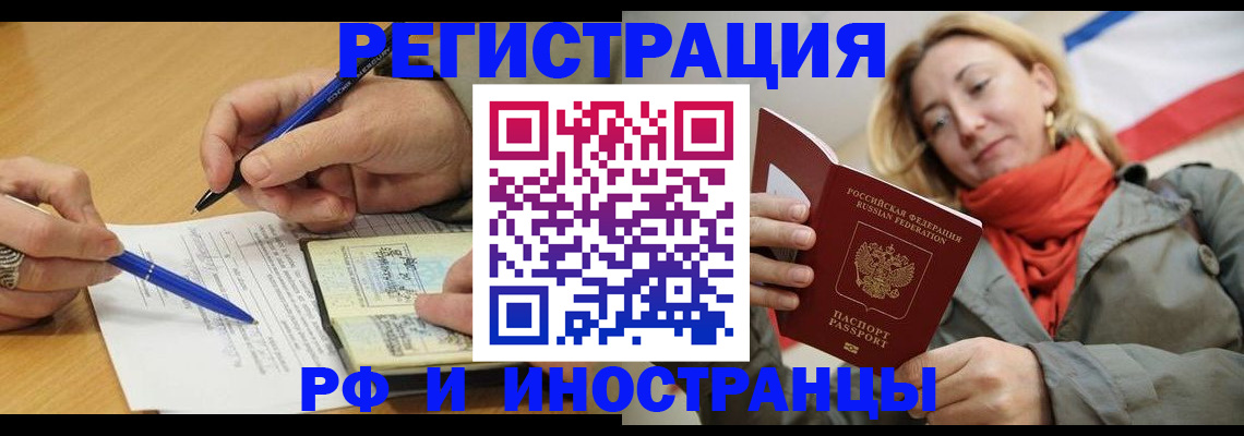 пропишу в квартире в Каменке