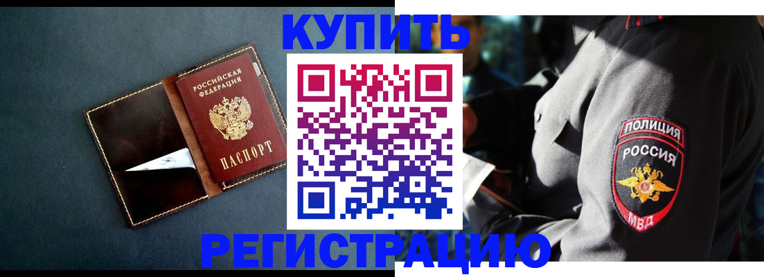пропишу в квартире в Каменке